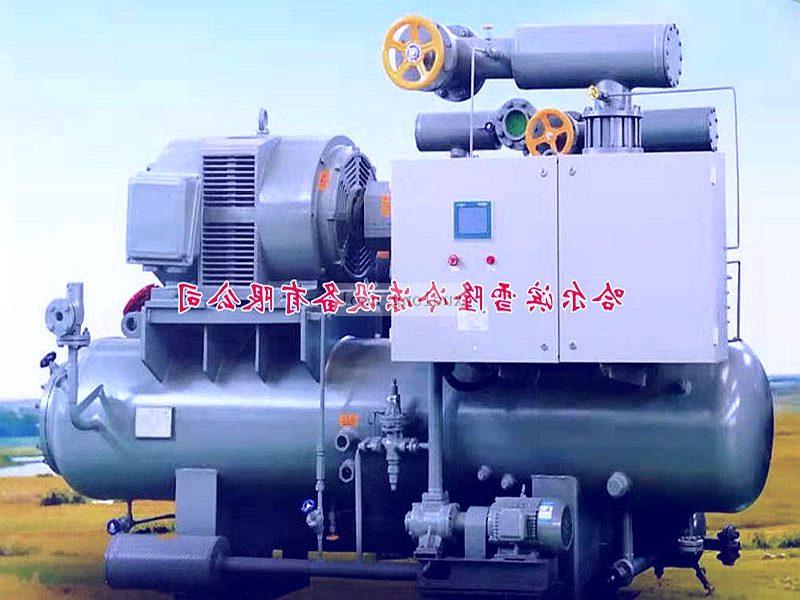 巴音郭楞蒙古自治州冰轮环境开启LG系列螺杆制冷机组
