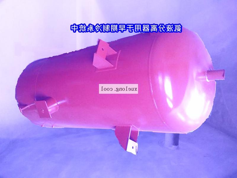 红河哈尼族彝族自治州大连瑞雪冷冻机氨液分离器